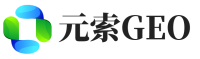 新城区元索GEO